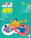 조달청 ‘나라장터 상생세일’…일부상품 최대 65.8% 할인