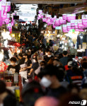 울산 신정시장, 추석 앞두고 활기