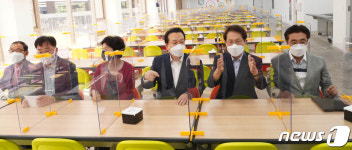 서울서진학교 개방의 날 함께 한 조희연 교육감