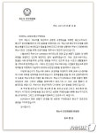 어려울때 돕는 친구 용산구, 베트남 자매도시에 방역물품 지원