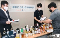 홈플러스, 전국 팔도 다양한 술을 한 자리에 모았다