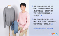 손민영 브이엠 컴퍼니 대표 쿠팡 입점 후 직원 규모 6배 늘어