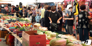 추석 맞은 민속5일장