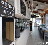 정안 휴게소, 추석기간 도시락 판매 합니다