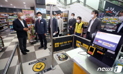 고속도로 휴게소 편의점 무인계산기 살펴보는 노형욱 장관