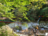 탐방객 안전을 위해