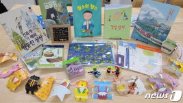 도서관을 배달합니다…충북교육도서관, 책드림 꿈드림 운영