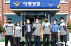 목포해경 북항파출소 방문 김영록 지사