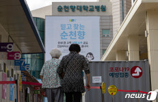 순천향대 서울병원 집단감염에 돌파감염