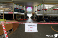 코로나19 집단감염으로 임시휴업하는 중부시장