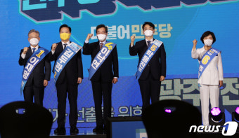 광주서 '다함께 승리하는 민주당 국민경선'