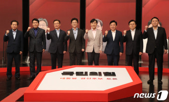 국민의힘 대통령후보 경선 3차 방송토론회