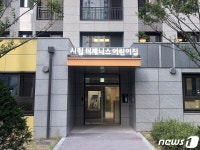 용인시 51번째 ‘시립 더제니스 어린이집’ 27일 개원