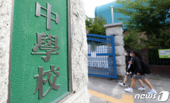 고3 이어 초6~고2도…소아·청소년 백신 접종계획 오늘 발표