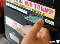 다음 달부터 1인당 월 10만원 카드 캐시백...27일 세부기준 발표