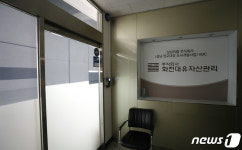 종이로 가려진 화천대유 사무실