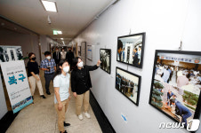 광주 북구의 41년을 한눈에