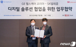 SKT-GE헬스케어, 디지털 헬스케어 클라우드 시장 공략 나선다