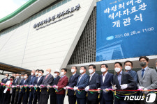 박정희대통령역사자료관 개관