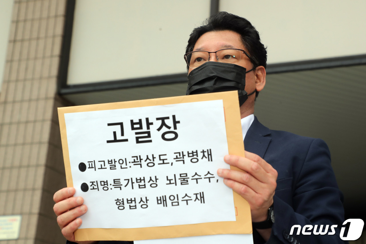 정치권, 의원들 간 고발 소송 고조…국민의힘, 더불어민주당 고발전력