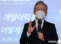 대장동 의혹 정면돌파