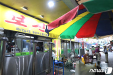 文 개고기 식용 금지 검토..대구 칠성시장 보신탕 어디로?