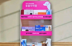 동물약국 플랫폼 펫팜 증권형 크라우드펀딩 사전 공개 진행