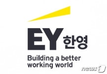EY한영, 인적자원개발 우수기관 3회 연속 인증