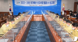 남원시, ‘2023년 국가예산 신규 사업 발굴보고회’ 개최