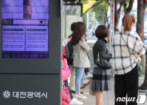 [뉴스1 PICK]대전 시내버스 14년만에 파업 돌입…출퇴근길 어쩌나