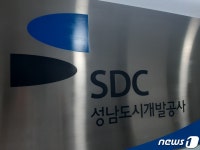 檢, 성남도시개발공사 2차 압수수색…유동규 컴퓨터 등 확보