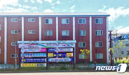 정당·노조 현수막도 지정게시대…울산 동구 불법현수막 크게 감소