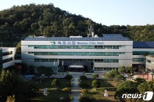 목포 시민의 날, 10월1일 목포체육센터서 개최