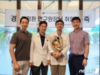VIP동물의료센터 김정환 연구원장 취임…반려동물 난치병 등 연구