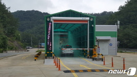 영동군 재난형 가축질병 특별방역체제 내년 2월까지 운영