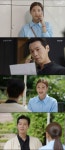 신사와 아가씨 이세희, 지현우 오해 풀고 삼남매 가정교사됐다