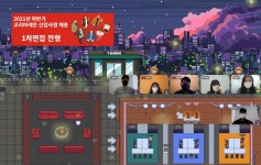 아바타 들어오세요…세븐일레븐, 메타버스에서 채용면접 진행