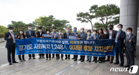 이재명 경기지사 지지자들과 함께