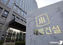 설립 14일만에 택지전매?…대방건설, 벌떼입찰·전매 점입가경