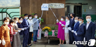 상모 제작 김천시 고씨공방 백년소공인 현판식