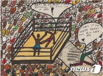 ‘복싱 레전드’ 무하마드 알리 그림 12억원에 팔려