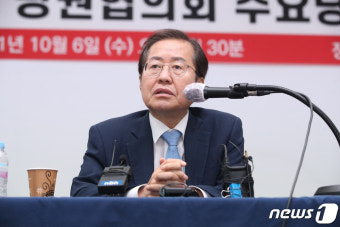 대구 중남구 당원 만나는 홍준표