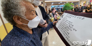 용민정음 낭독하는 추유을 칠곡할매
