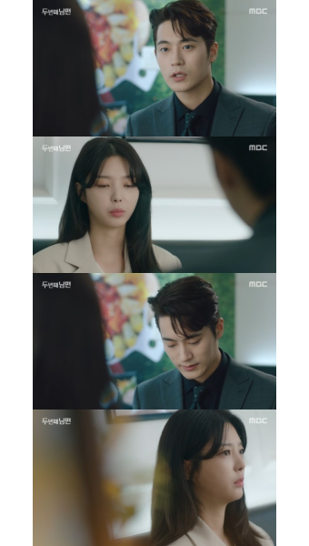 '두 번째 남편' 차서원, 엄현경 만나 사죄…
