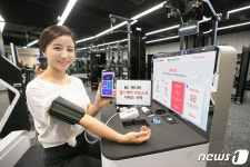 KT·제나, 헬스케어 키오스크 서비스