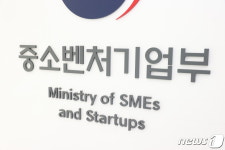 하반기 스마트 시범상가에 울산 웰컴시티 등 39곳 선정