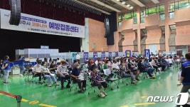 파주시 ‘시민회관·운정 예방접종센터’ 이달 중 운영 종료