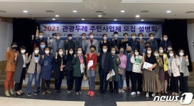 부엉이네서 주무시고 가세요 음성군 관광두레 사업체 눈길