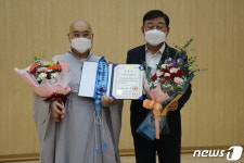 예산군노인종합복지관, 노인의 날 ‘국무총리상’ 수상