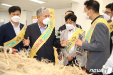 금산군, 이마트·킴스클럽 등 630개점서 금산인삼 산지 직거래전